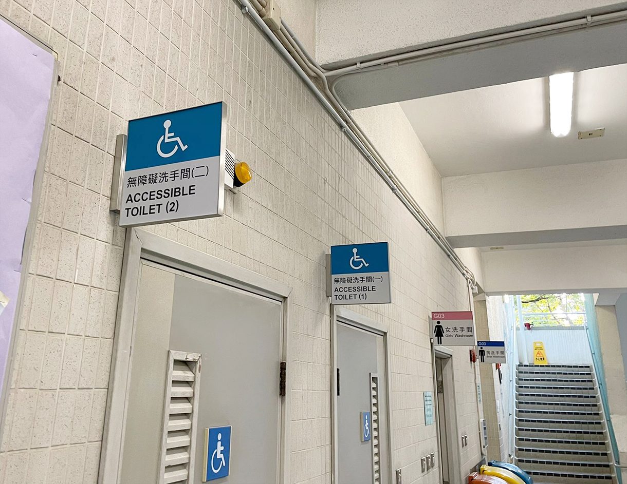 公共厕所标牌铝指示牌